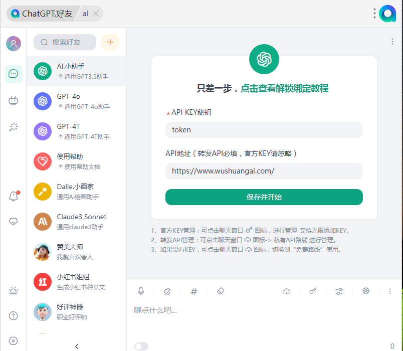 微信图片_20240704150200.png