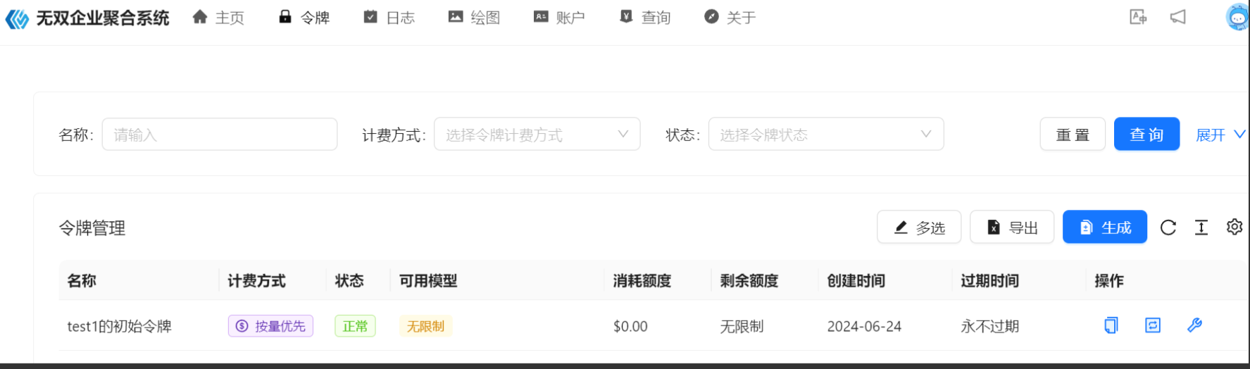 微信图片_20240714160119.png