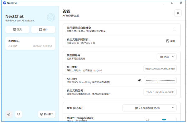 微信图片_20240717134110.png